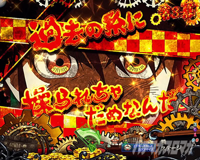 P�t�B�[�o�[���炭��T�[�J�X