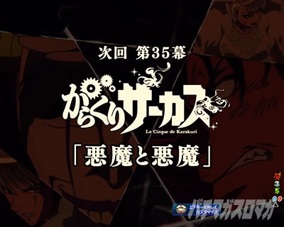 P�t�B�[�o�[���炭��T�[�J�X