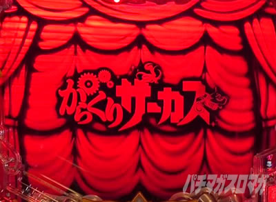 P�t�B�[�o�[���炭��T�[�J�X