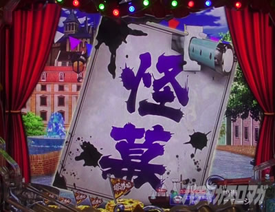 P�t�B�[�o�[���炭��T�[�J�X