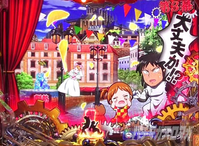 P�t�B�[�o�[���炭��T�[�J�X