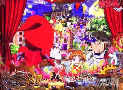 P�t�B�[�o�[���炭��T�[�J�X