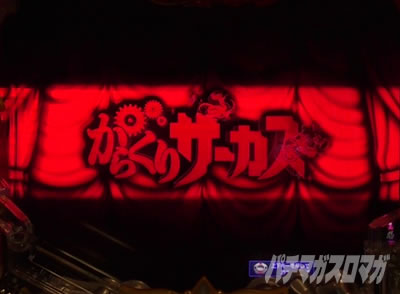 P�t�B�[�o�[���炭��T�[�J�X