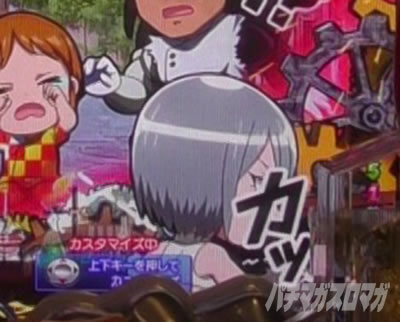 P�t�B�[�o�[���炭��T�[�J�X