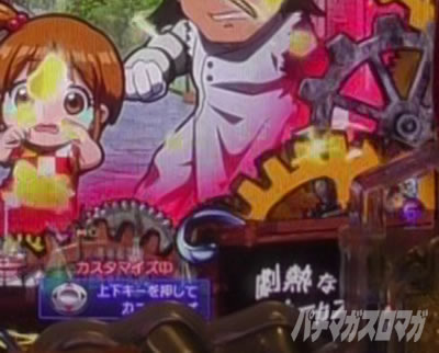 P�t�B�[�o�[���炭��T�[�J�X