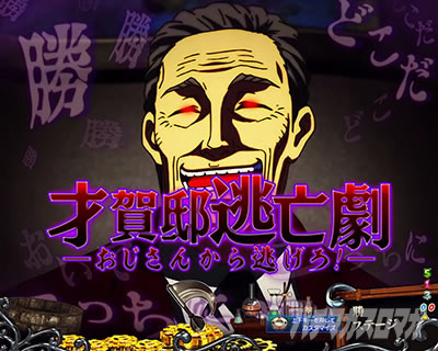 P�t�B�[�o�[���炭��T�[�J�X