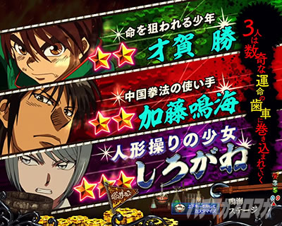 P�t�B�[�o�[���炭��T�[�J�X