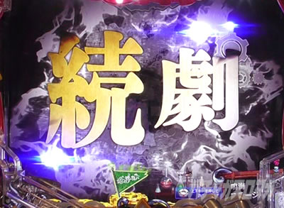 P�t�B�[�o�[���炭��T�[�J�X