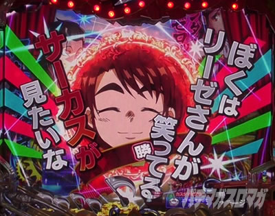 P�t�B�[�o�[���炭��T�[�J�X