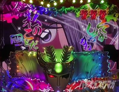 P�t�B�[�o�[���炭��T�[�J�X