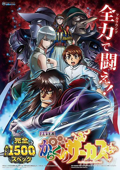 P�t�B�[�o�[���炭��T�[�J�X