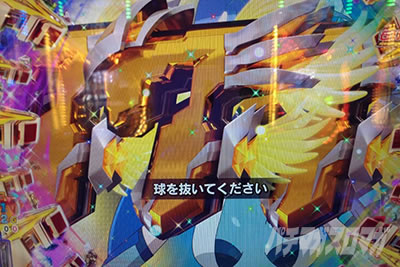 P�t�B�[�o�[��P�⏥�V���t�H�M�A3�����⏥