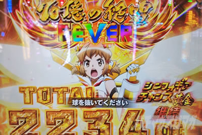 P�t�B�[�o�[��P�⏥�V���t�H�M�A3�����⏥