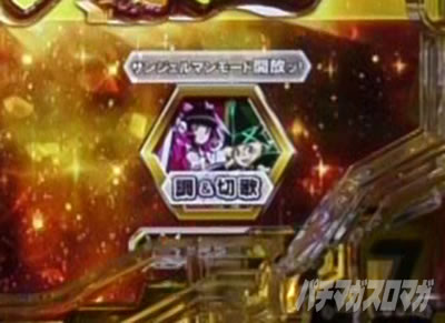 P�t�B�[�o�[��P�⏥�V���t�H�M�A3�����⏥