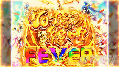 P�t�B�[�o�[��P�⏥�V���t�H�M�A3�����⏥