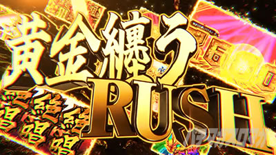 P�t�B�[�o�[��P�⏥�V���t�H�M�A3�����⏥