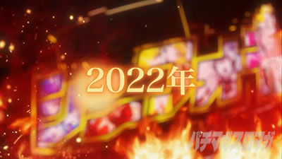 P�t�B�[�o�[��P�⏥�V���t�H�M�A3�����⏥