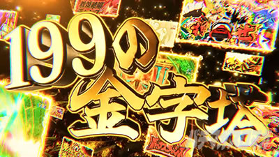 P�t�B�[�o�[��P�⏥�V���t�H�M�A3�����⏥