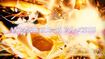 P�t�B�[�o�[��P�⏥�V���t�H�M�A3�����⏥