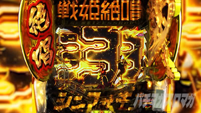 P�t�B�[�o�[��P�⏥�V���t�H�M�A3�����⏥