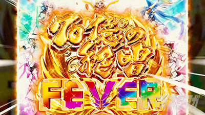 P�t�B�[�o�[��P�⏥�V���t�H�M�A3�����⏥