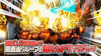 P�t�B�[�o�[��P�⏥�V���t�H�M�A3�����⏥