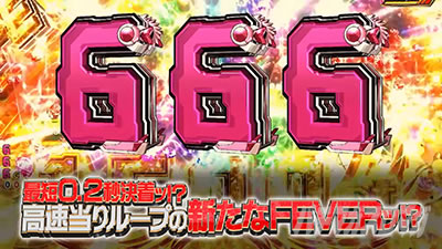 P�t�B�[�o�[��P�⏥�V���t�H�M�A3�����⏥