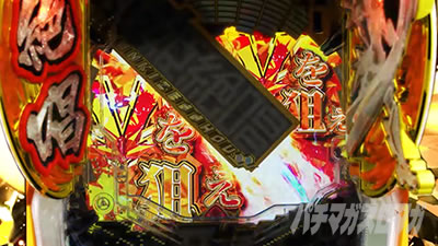 P�t�B�[�o�[��P�⏥�V���t�H�M�A3�����⏥