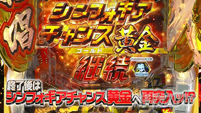 P�t�B�[�o�[��P�⏥�V���t�H�M�A3�����⏥