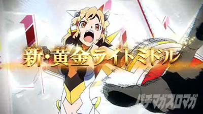 P�t�B�[�o�[��P�⏥�V���t�H�M�A3�����⏥