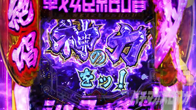 P�t�B�[�o�[��P�⏥�V���t�H�M�A3�����⏥