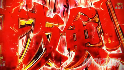 P�t�B�[�o�[��P�⏥�V���t�H�M�A3�����⏥