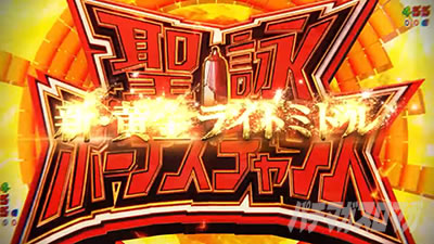 P�t�B�[�o�[��P�⏥�V���t�H�M�A3�����⏥