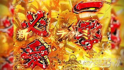 P�t�B�[�o�[��P�⏥�V���t�H�M�A3�����⏥