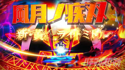 P�t�B�[�o�[��P�⏥�V���t�H�M�A3�����⏥