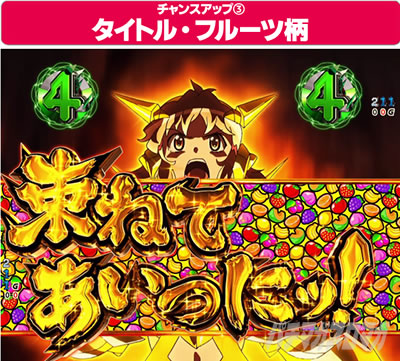 P�t�B�[�o�[��P�⏥�V���t�H�M�A3�����⏥