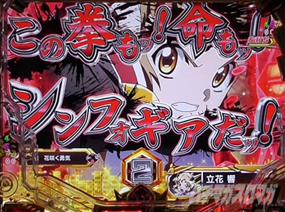 P�t�B�[�o�[��P�⏥�V���t�H�M�A3�����⏥