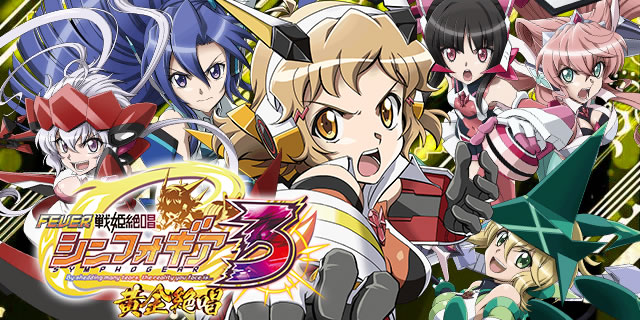 P�t�B�[�o�[��P�⏥�V���t�H�M�A3�����⏥