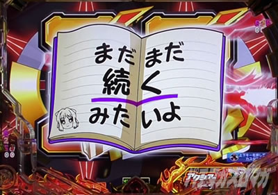 P�t�B�[�o�[��P�⏥�V���t�H�M�A3�����⏥