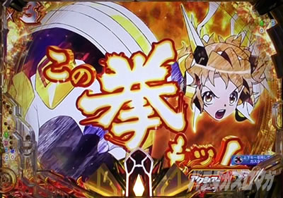 P�t�B�[�o�[��P�⏥�V���t�H�M�A3�����⏥