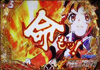 P�t�B�[�o�[��P�⏥�V���t�H�M�A3�����⏥