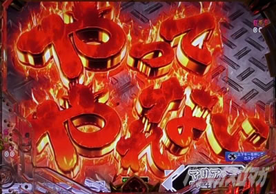 P�t�B�[�o�[��P�⏥�V���t�H�M�A3�����⏥