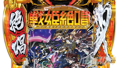 P�t�B�[�o�[��P�⏥�V���t�H�M�A3�����⏥