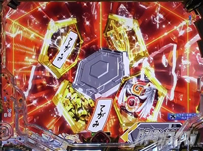 P�t�B�[�o�[��P�⏥�V���t�H�M�A3�����⏥