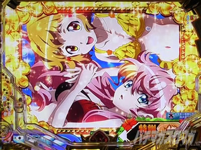 P�t�B�[�o�[��P�⏥�V���t�H�M�A3�����⏥