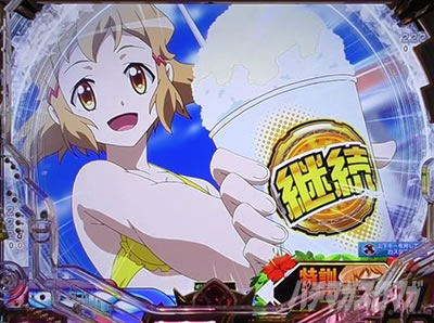 P�t�B�[�o�[��P�⏥�V���t�H�M�A3�����⏥