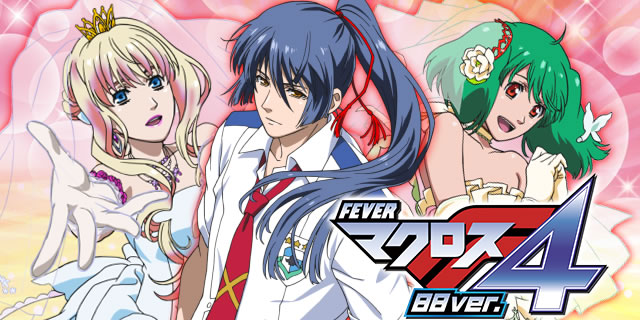 PA�t�B�[�o�[�}�N���X�t�����e�B�A4 88ver.