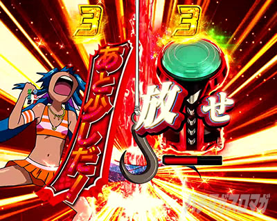 P�t�B�[�o�[�}�N���X�t�����e�B�A4 88ver.