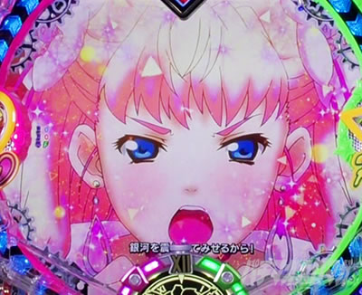 P�t�B�[�o�[�}�N���X�t�����e�B�A4 88ver.