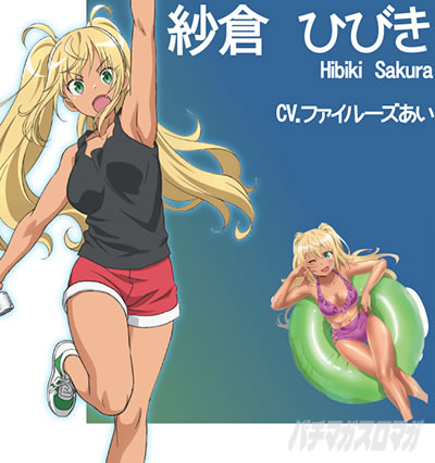 �p�`���R �_���x�����L�����Ă�H �ёq�Ђт�(������Ђт�) ���D:�t�@�C���[�Y����